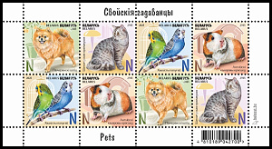 Беларусь, 2025, Домашние питомцы, малый лист